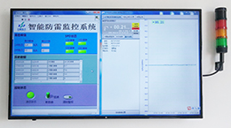 中普雷电预警系统-ZPSTORM/2