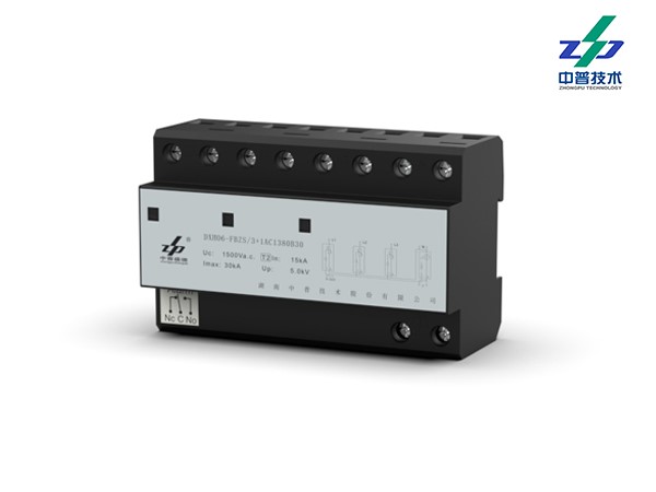 DXH06-FBZS/3+1AC1380　　　　　　　　　　15-30kA 　1500V　3P+N　　　　　　中普风电防雷器