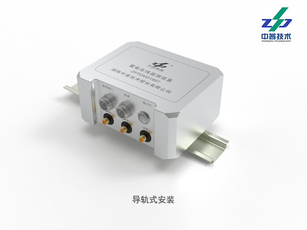 ZPTOMD-1907 三通道 风机叶片 雷击监测 RS485接口 雷电在线监测装置 